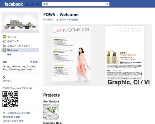facebookpage11.jpg